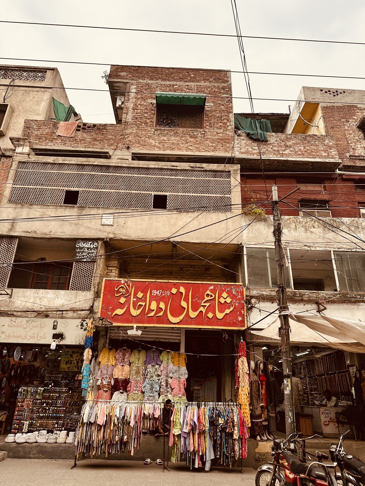 Shah Jahani Dawakhana — street photograph by Muhammad Azeem